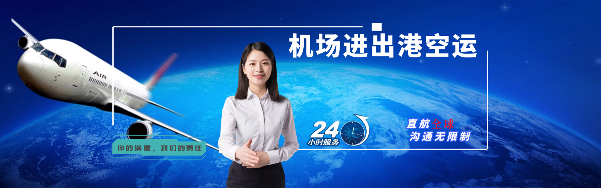 陇西到保加利亚物流公司-陇西至保加利亚物流专线-陇西空运到保加利亚-优时通物流有限公司